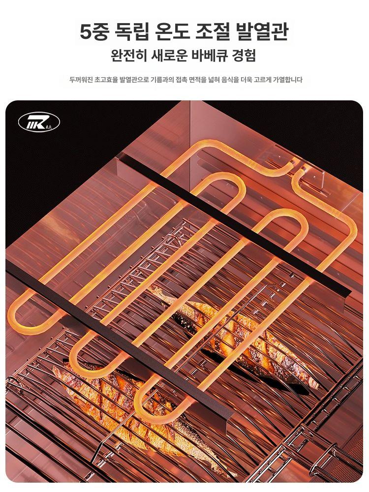 업소용 생선구이 야끼바 기계 꼬치구이 그릴 938 전기 그릴 트레이 1개 - 상세 이미지 4