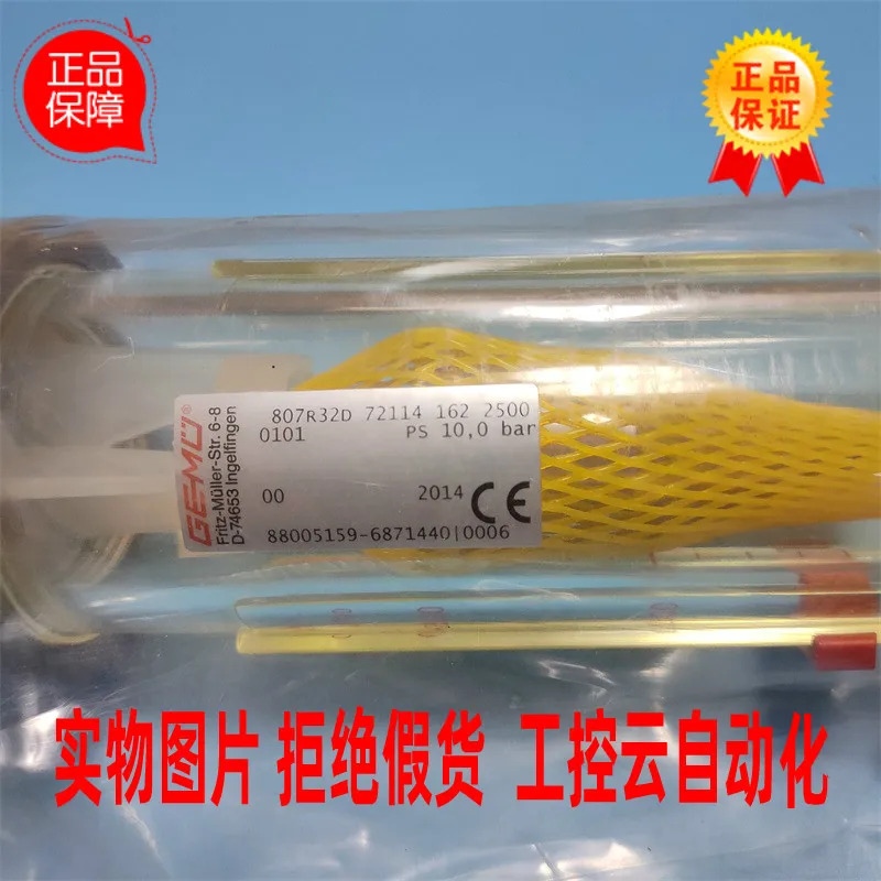 807R32D 72114 162 2500 0101 플로트 유량계 D-74653