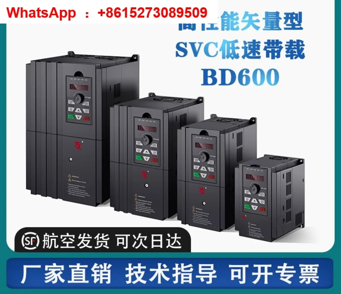인버터 BD600 시리즈 0.75KW 132KW 일반 기계 신품품 포장