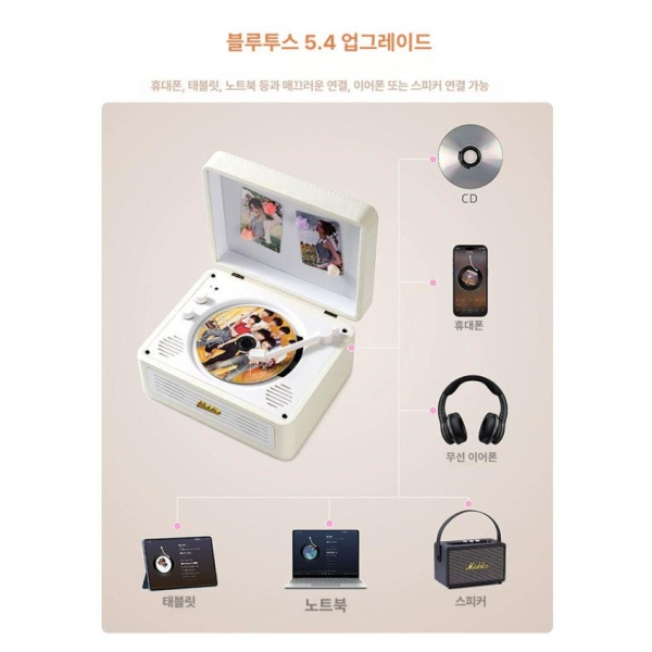 감성 레트로 블루투스 CD 플레이어 천사화이트 오디오 음악 재생 빈티지 A 호두나무 C - 상세 이미지 5