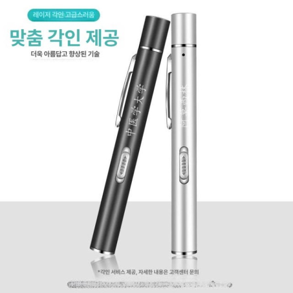강력한 충전식 랜턴 펜라이트 서치 배터리형 외관 실버 눈금 배터리형 외관 실버-눈금 - 상세 이미지 3