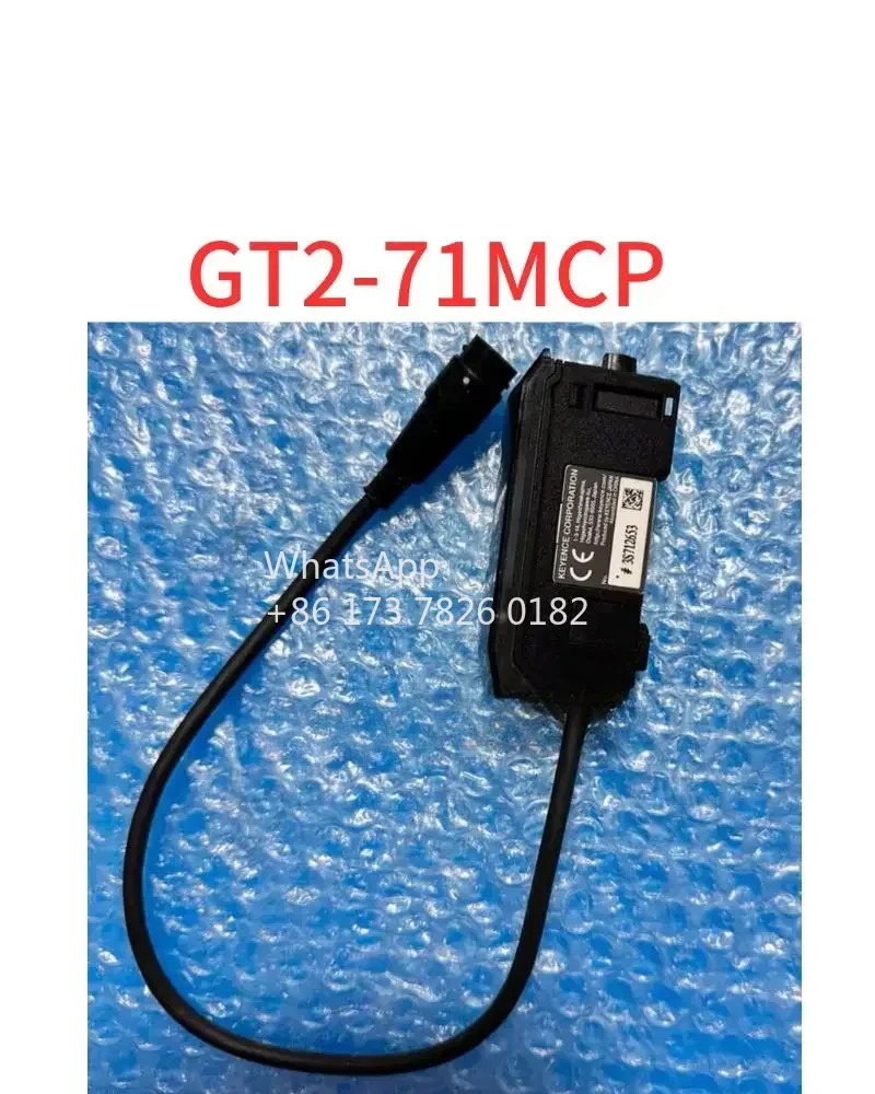 리퍼 2-71MCP 증폭기