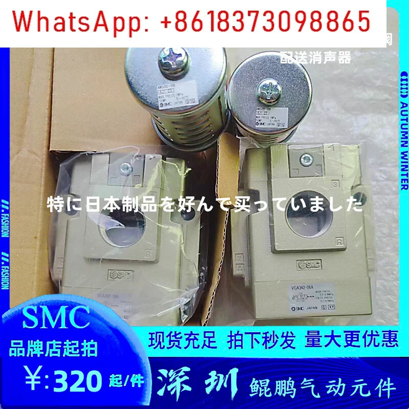 VGA342R-10 VGA342-04A VGA342R-04 VGA342-06GA342-10NA 제어 밸브