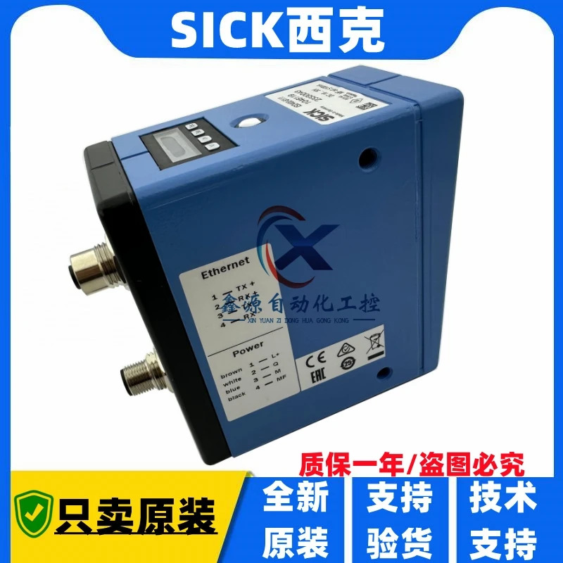 독일 SICK 광통신 ISD400-7211 ISD400-7212 ISD400-6111
