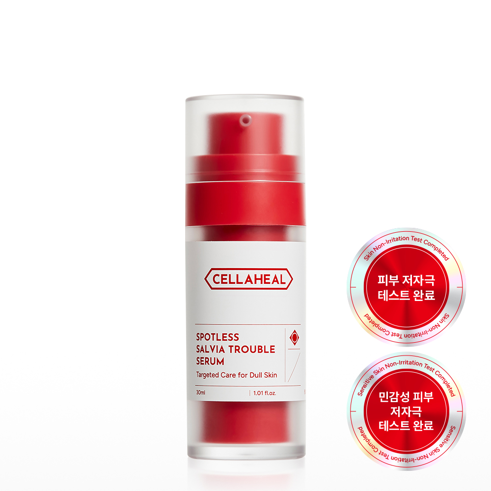 셀라힐 스팟리스 살비아 트러블 소화기 세럼 30ml - 상품 이미지