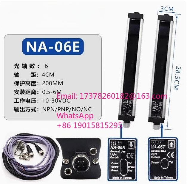 1Set NA06E NA06RNA06T 오리지널 라이트 광전센서 NPN