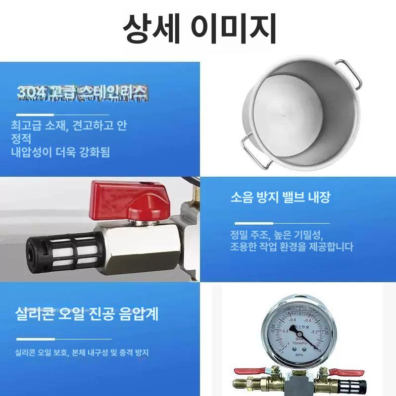 탈포기 진공 공예 펌프 기포 탱크 산업용 에폭시 몰드 압출기 스텐 용기 제거 감압기 - 상세 이미지 3
