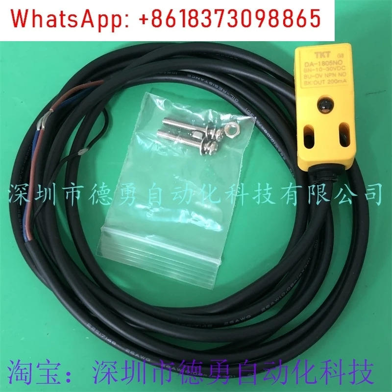 3PCS 센서 DA-1805NO 스위치