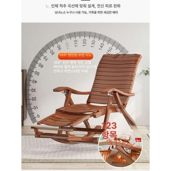 프리미엄 접이식 흔들의자 대나무 무중력 각도조절 거실 안락 원색 벨트 무패드 원색 벨트 무패드 - 상세 이미지 4