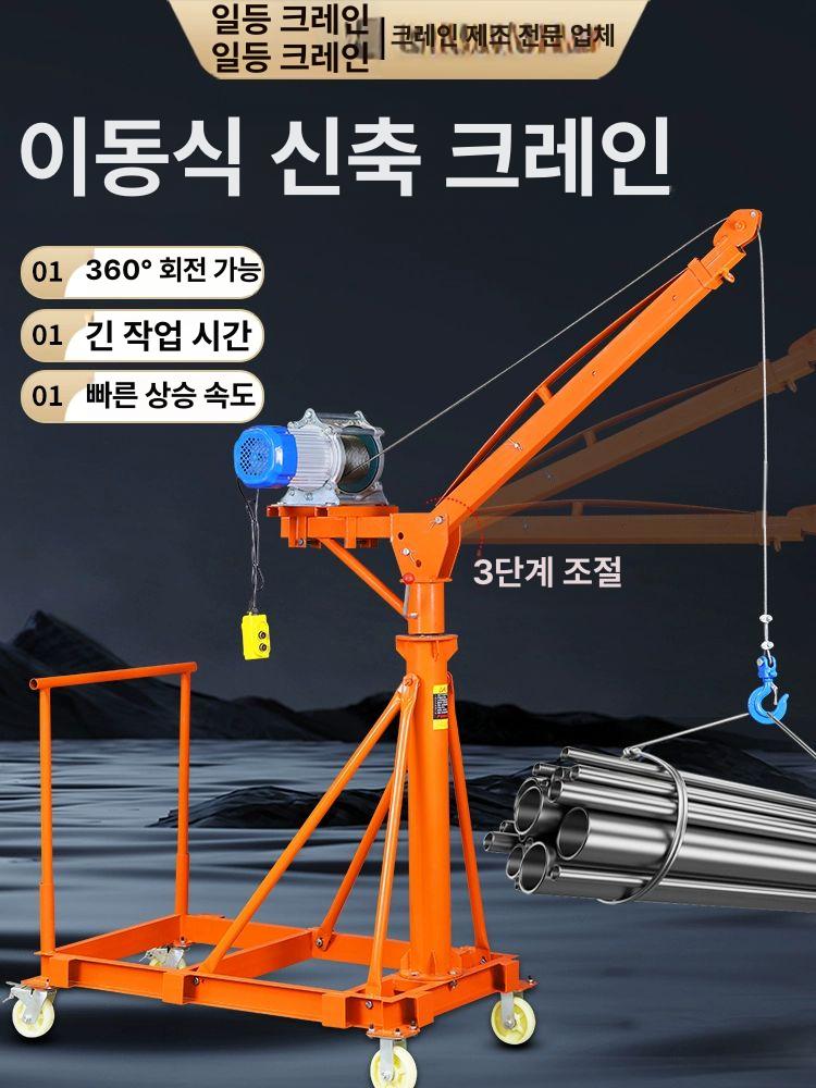 소형크레인 유압 리프트 장치 차량 리프팅 호이스트 - 상세 이미지 2