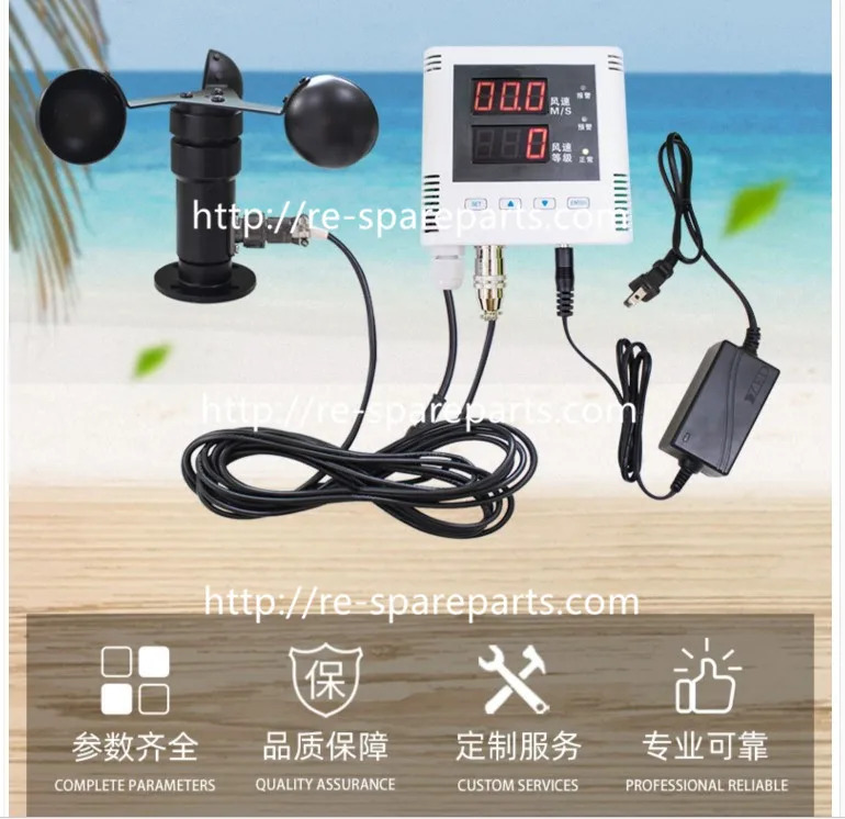 풍속 표시기 MODBUS RS485 인터페이스 프로토콜 LCD