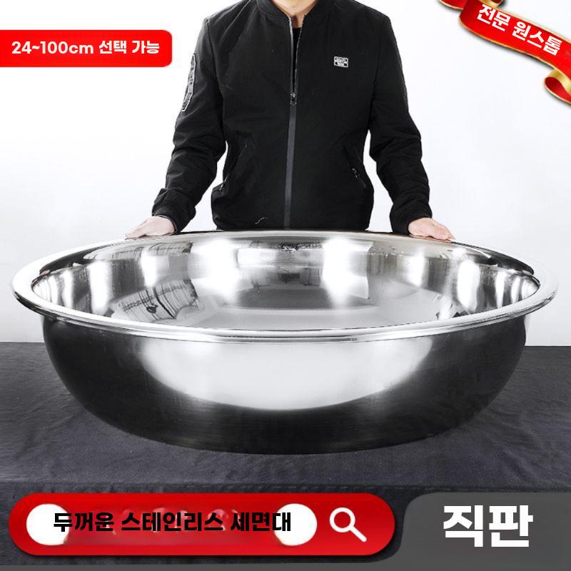 스테인리스 다목적 대형 수납 세척 스텐 대야 양동이 - 상세 이미지 2