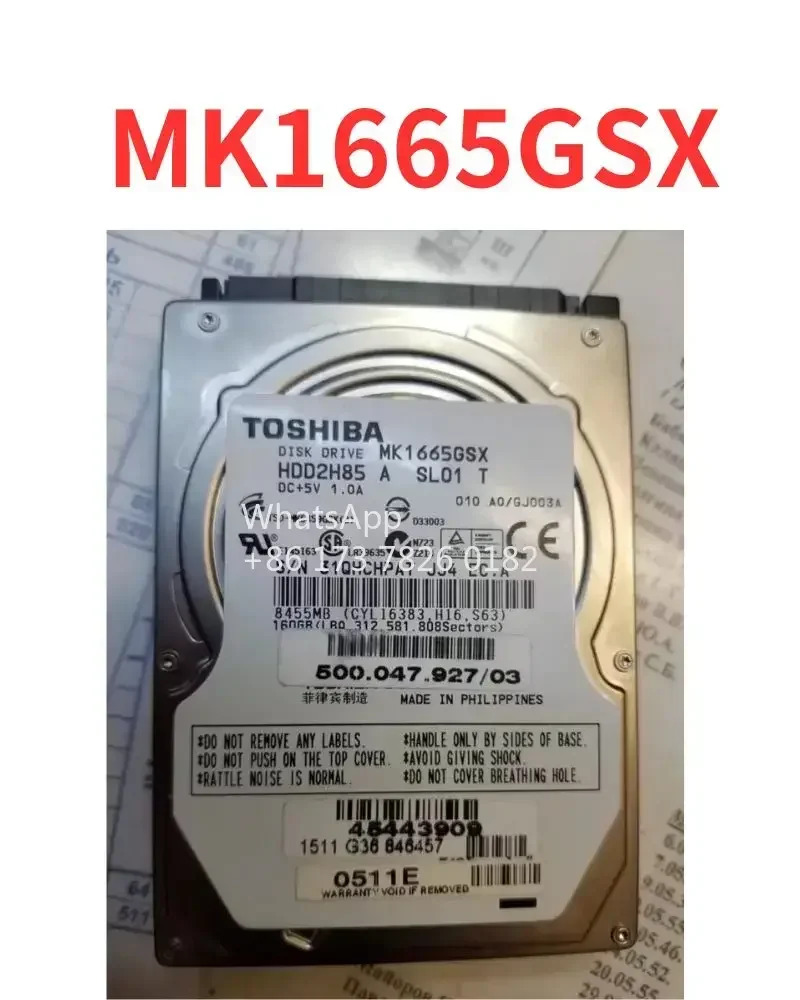 MK1665GSX 드라이브