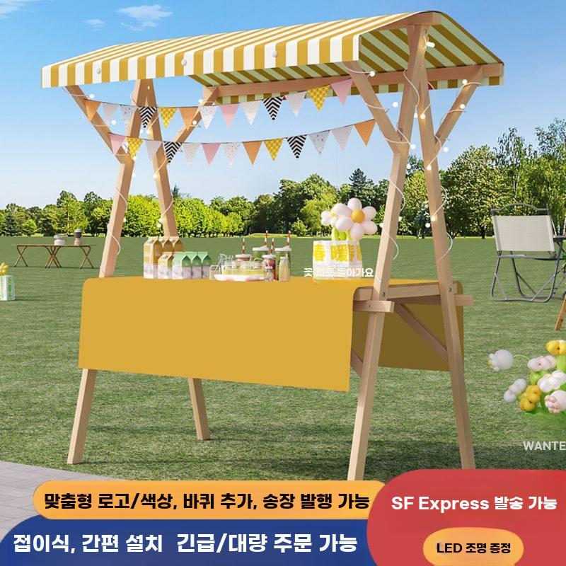 이동식 접이식 진열대 플리마켓 전시대 프로모션 판매대 - 상세 이미지 4