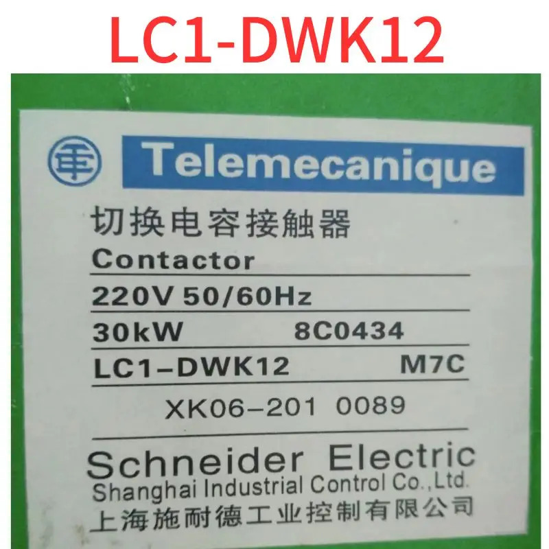 스위칭 커패시터 접촉기 LC1-DWK12 m7c220 코일