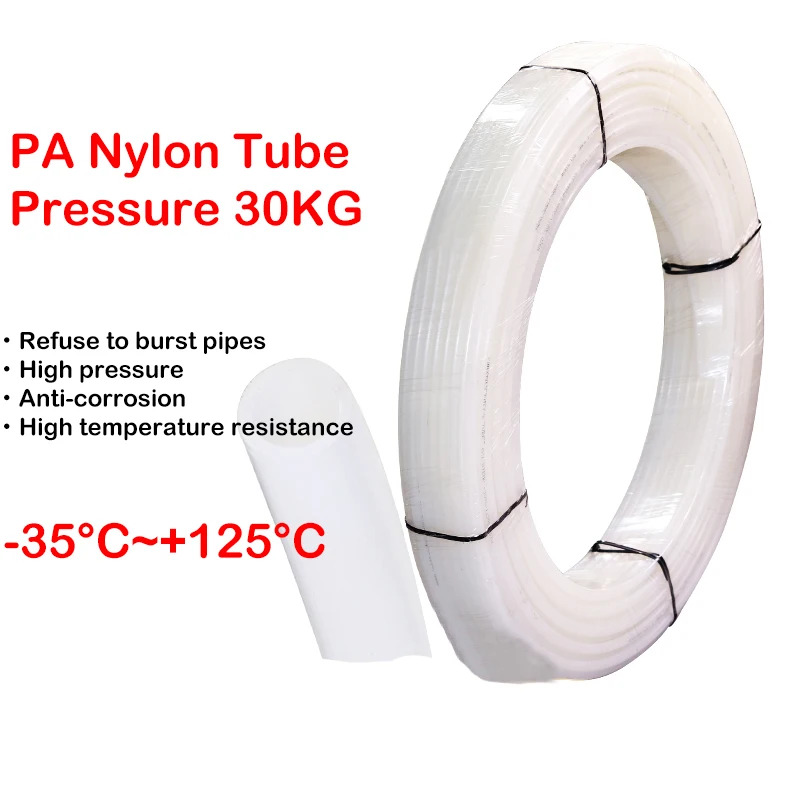 PA 나일론 튜브 공압 호스 고온 저항 고압 하드 오일 파이프 내마모성 4mm 6mm 8mm 10mm 12mm