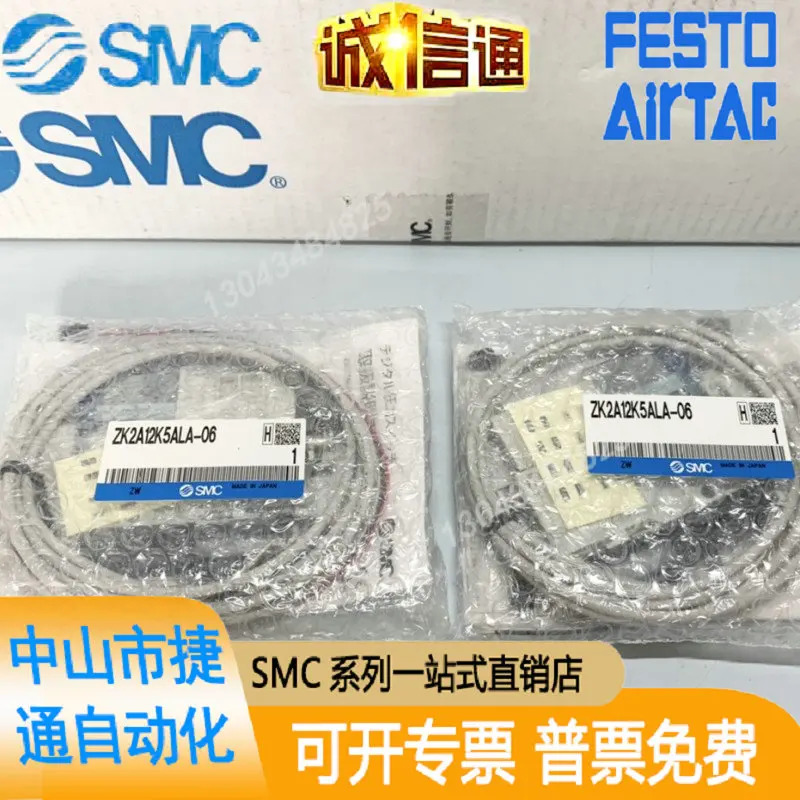 일본 SMC 오리지널 진공 발생기 ZK2A12K5ALA-06 ZK2G10K5ALA-06