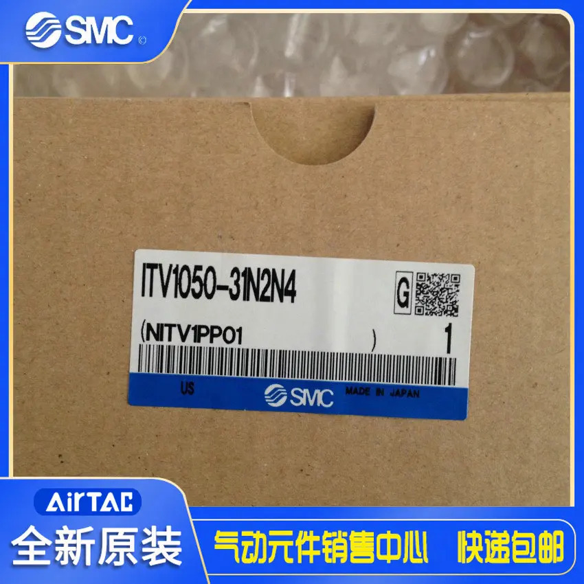 일본 SMC 오리지널 전기 비례 밸브 ITV1050-31N2N4 ITV2010-31F2N3