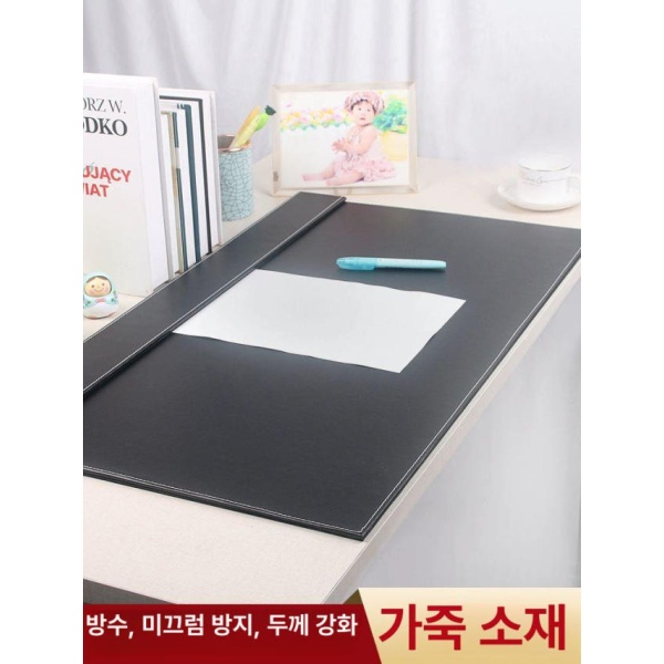 프리미엄 사무실 비즈니스 블랙 데스크매트 문서 회의 럭셔리 부동산 깔판 비즈니스 블랙 600x300mm - 상품 이미지