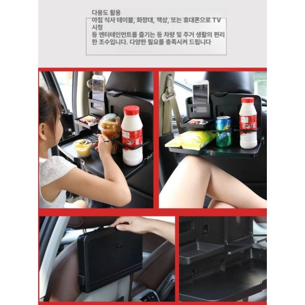 프리미엄 자동차 뒷자석 테이블 접이식테이블 2개세트 다기능차량 블랙다기능차량 - 상세 이미지 3