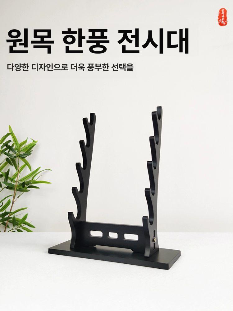 원목 업소용 정리함 마그네틱 칼거치대 스탠드형 중식도 블랙 원목 5칸 - 상세 이미지 5