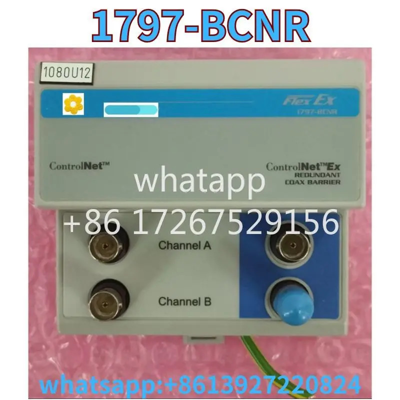리퍼 모듈 1797-BCNR OK