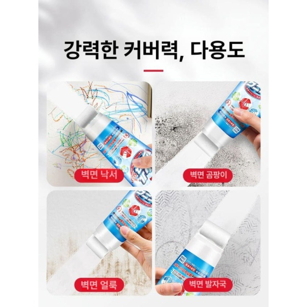 초간편 벽면 보수 롤러페인트 미니 도배 수리 페인트 일본 소형 1개 1개 - 상세 이미지 5