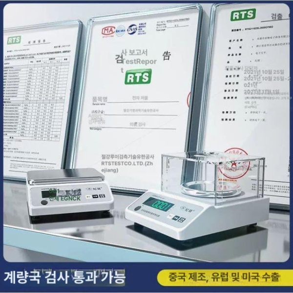 초정밀 실험실 저울 0.001g 디지털 미세측정 전자저울 연구 0.1g 정밀도 범위 100g 원판 0.1g 정밀도 최대 300g 정반 - 상세 이미지 5