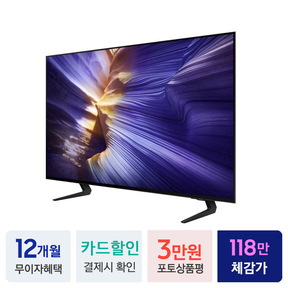 삼성 42인치 OLED TV 전면