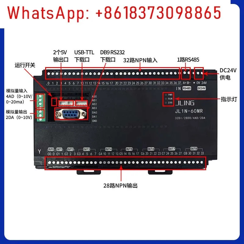 자리 국내 PLC 산업제어 보드 FX1N-60MT 올인원 프로그래밍 컨트롤러