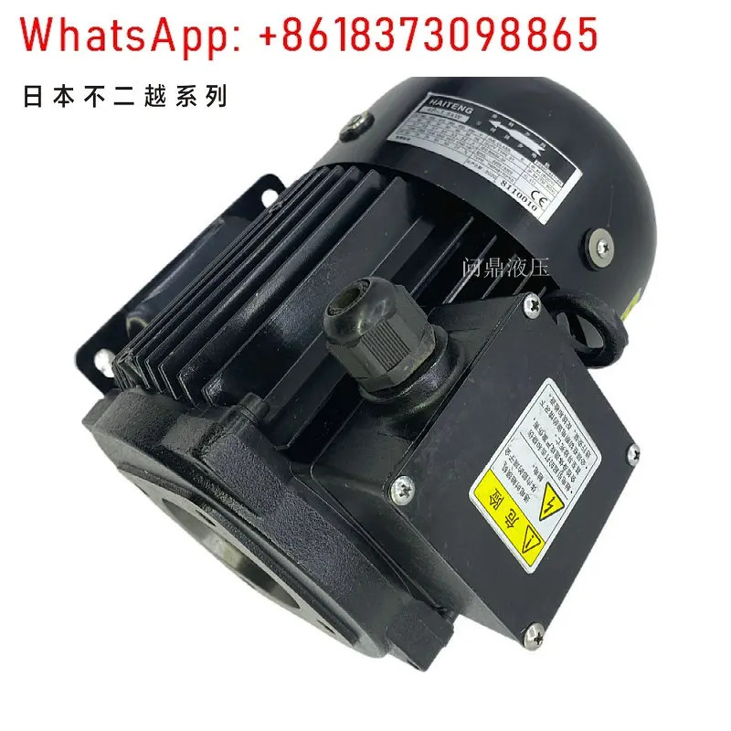 VUP-16 오일 펌프 모터특수 모터 4P-0.75KW 1.5KW 2.25KW