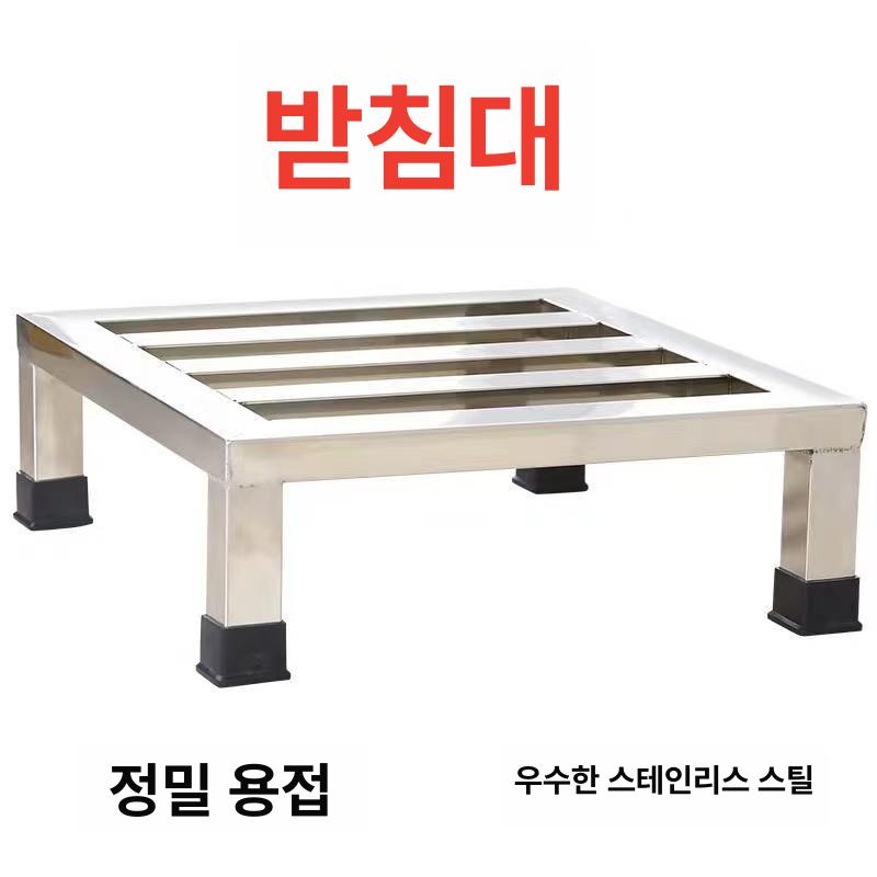 스텐 낮은받침대 보관대 작업다이 바닥선반 물건 발판 스테인리스 선반 가정용 - 상세 이미지 4