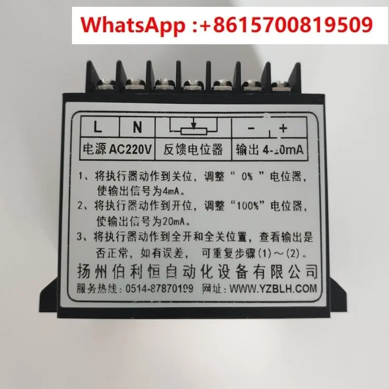 DKJ 액추에이터 위치 트랜스미터 모듈 WFM-P WF-01WF-A 밸브 지능형 전기