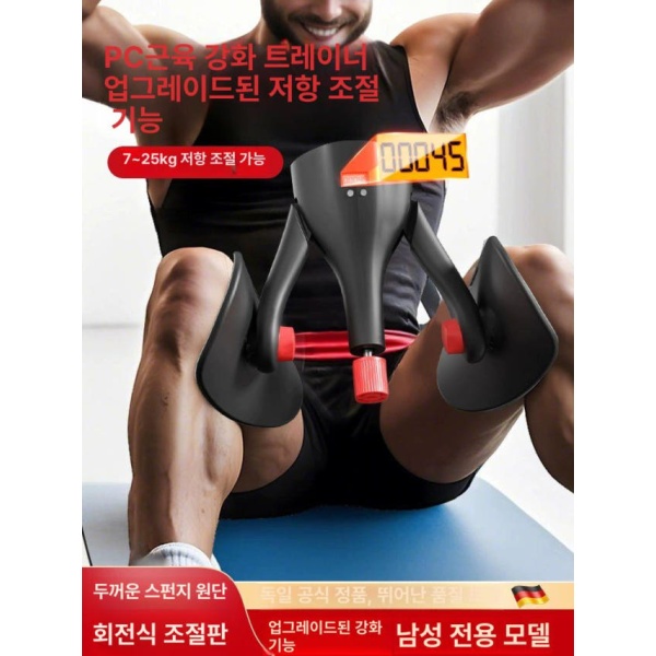 프리미엄 홈트레이닝기구 케겔운동기구 트레이너 스트레칭기구 케겔운동 블랙탄레드-기본형 고급회색-입문급 고효율훈련 - 상세 이미지 2
