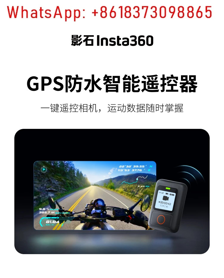 ta360 GPS 방수 스마트 리모콘 X/Ace/GO 시리즈