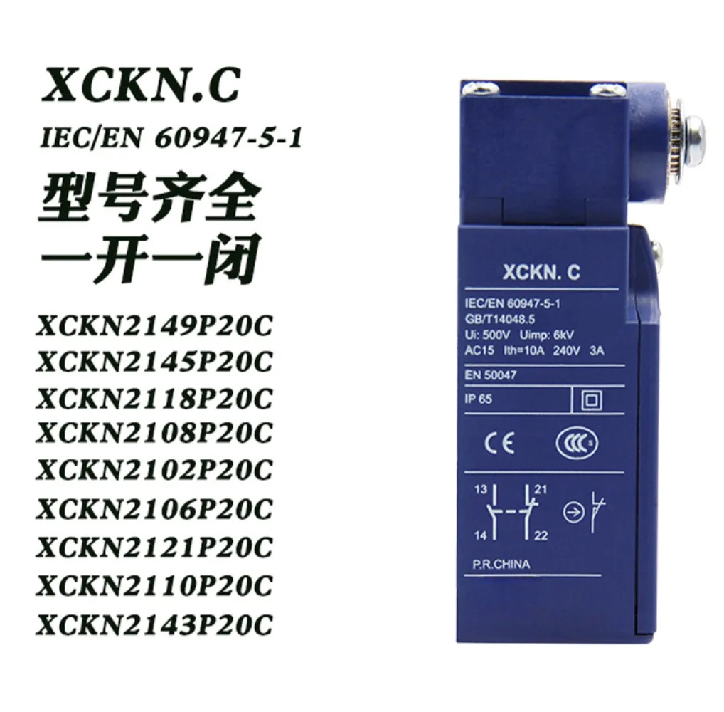 XCKN C 방수 스위치 XCKN2145P20C 2102 2110 2118 2121