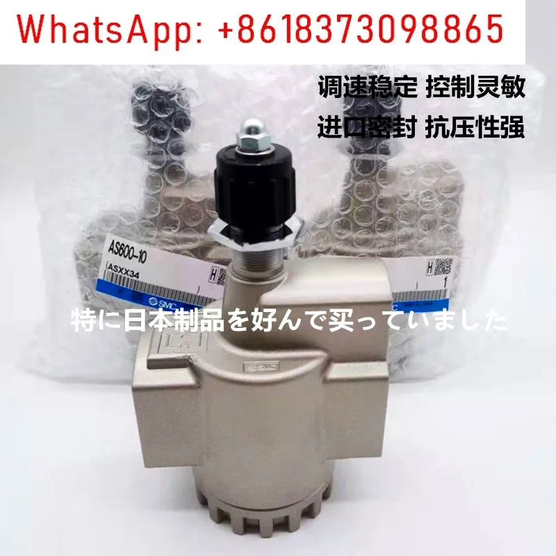 AS420-03 AS420-04 AS600-10 AS900-20 SMC 속도 제어 밸브를 통대유량