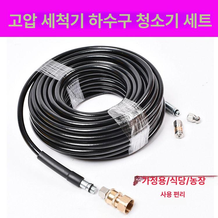 뚫기 하수구 샤프트 플렉스 막힌 호스 배관 장비 하수관 6m M22 머신 커넥터 - 상세 이미지 2