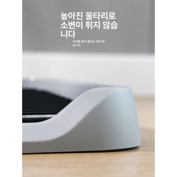 프리미엄 강아지 화장실 모던그레이 중형 스틸 프레임 배변판 배변패드 대형배변판 모던그레이 중형 스틸 프레임 - 상세 이미지 4