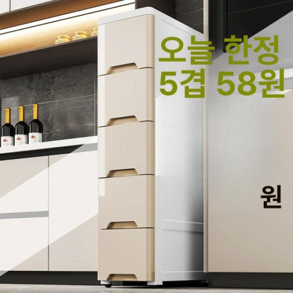 슬림틈새 서랍형 수납장 좁은틈새수납 좁은수납장 43cmx35cm 카키 35cm 카키 3개 - 상세 이미지 4