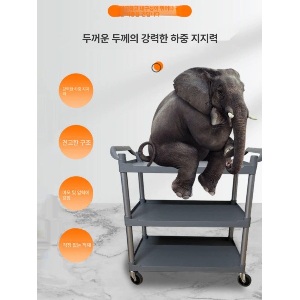 프리미엄 업소용 식당 뷔페 이동식 레스토랑 서빙카트 병원 3단 카트 세라믹식탁 트롤리 특두 대형 정숙 바퀴 특가 중형 카트 공식 기본형 - 상세 이미지 2