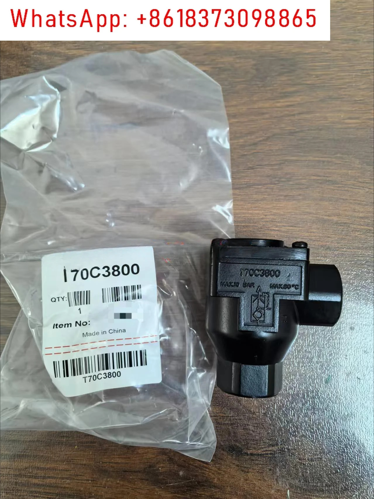T70C3800 급속 배기 밸브 3/8G 나사