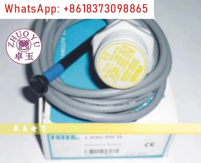 정전식 스위치 센서 CP30-50C