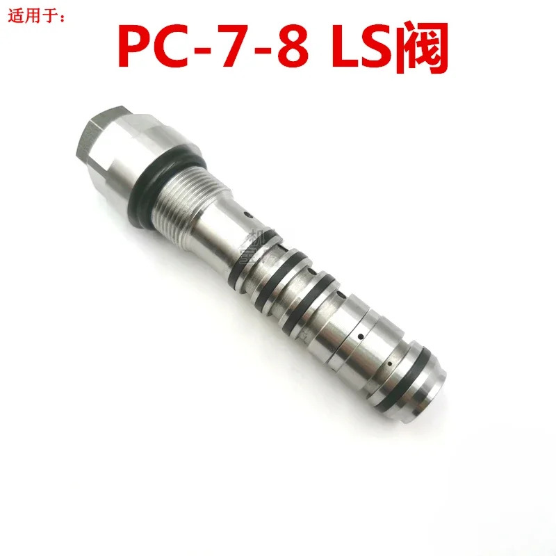 Komatsu PC200/220/300-7/8 유압 펌프신호 선택 분배오버플로 밸브.
