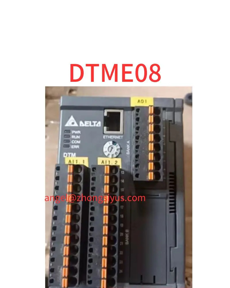 DTME08 온도 컨트롤러