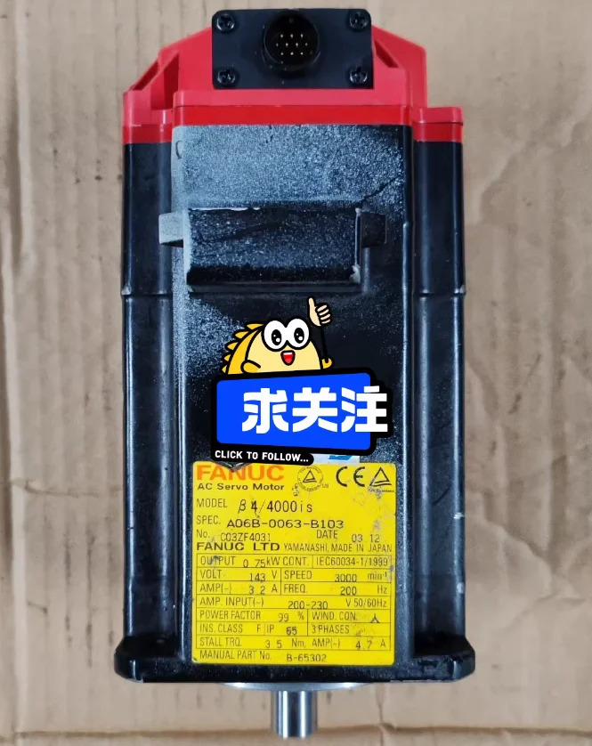 리퍼 서보모터 OK A06B-0063-B103