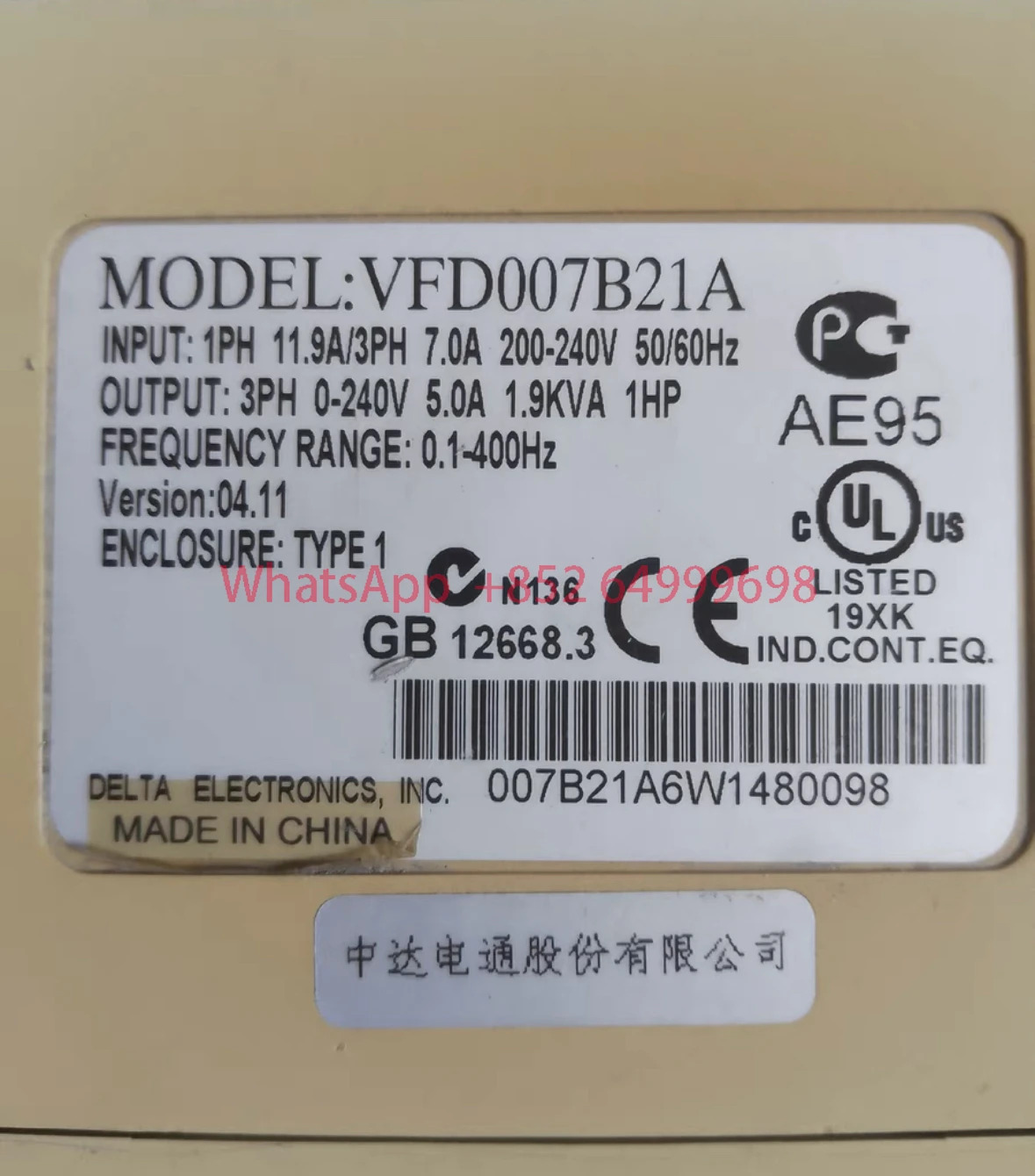 리퍼 인버터 750W 단상 입력 VFD007B21A