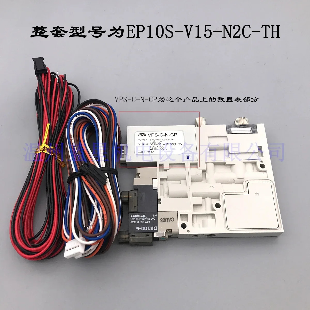 산 TPC 진공 발생기 EP10S-V15-N2C-TH EP07M-V15-N2C 신