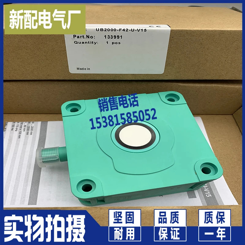 UB500-F54-U-V15 UB500-F54-E5-V15 초음파 센서