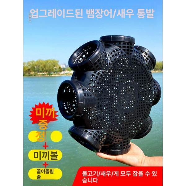 강력 추천 통발 물고기 장어 미꾸라지 민물 바다 잡이 그물 8구 황새장 5개 3구 황새장 1개 - 상세 이미지 2